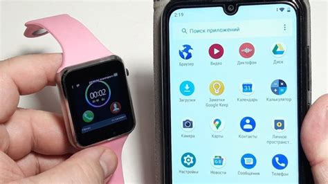 Подготовка к настройке Smart Watch X8 Pro