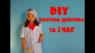 Подготовка к ношению биты