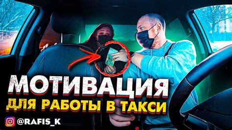 Подготовка к оклейке Яндекс такси