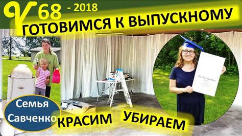 Подготовка к оформлению многодетной