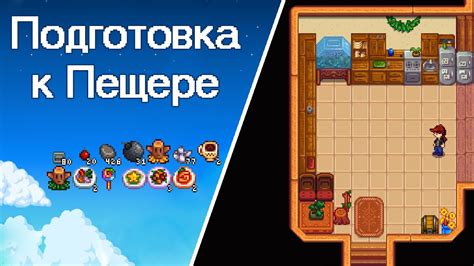 Подготовка к погружению: ключи к глубинному опыту