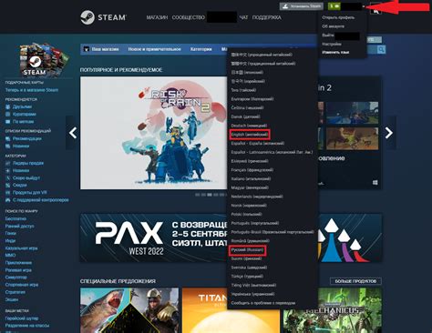 Подготовка к поиску профиля Steam