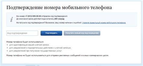 Подготовка к получению овердрафта: какие документы и данные понадобятся