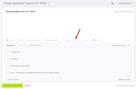 Подготовка к построению ганта в Битрикс