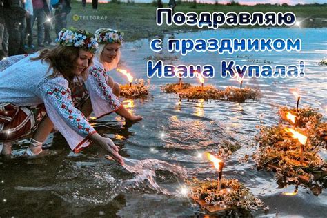 Подготовка к празднику Ивана Купала
