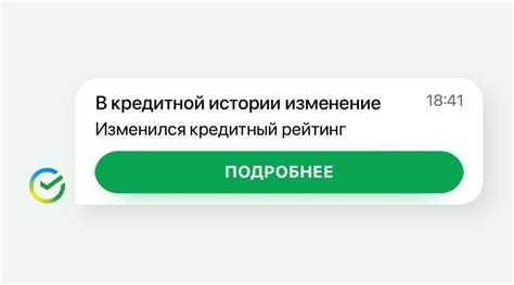 Подготовка к просьбе: узнайте свою стоимость
