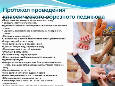 Подготовка к процедуре связывания ног утят