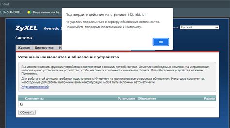Подготовка к прошивке: проверьте устройство и подключение