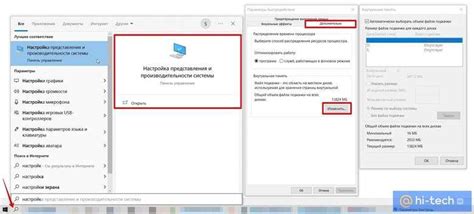 Подготовка к регистрации: как правильно настроить Windows 7