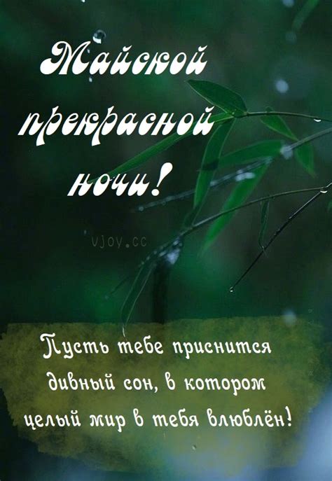Подготовка к рисованию еще майской ночи: как создать атмосферу