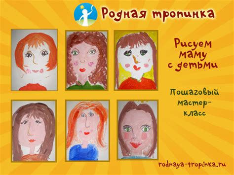 Подготовка к рисованию мамы единорога