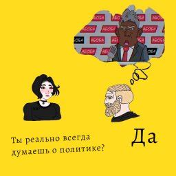 Подготовка к рисованию мема Абоба