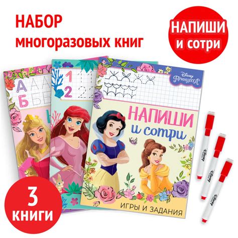 Подготовка к рисованию принцессы Одетт