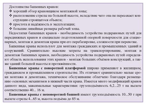 Подготовка к сборке орнитоптера
