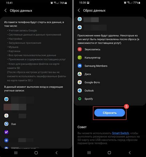 Подготовка к сбросу настроек на Андроид Honor