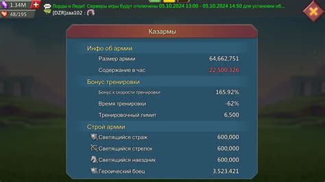 Подготовка к связыванию аккаунта