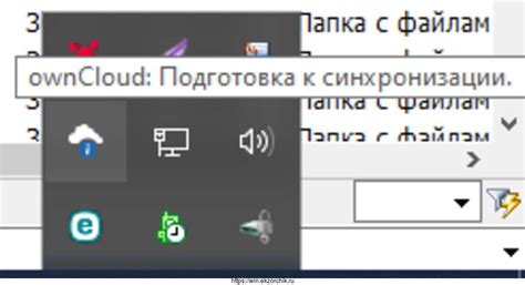 Подготовка к синхронизации ЙМШГН.Utils РЛБД ручного типа