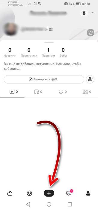 Подготовка к созданию дуэта в лайке с гачей 2023: