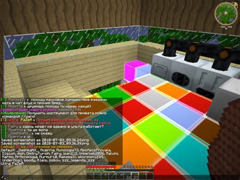 Подготовка к созданию команды в Minecraft