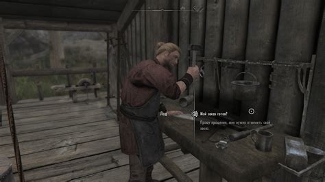 Подготовка к созданию нового NPC для Skyrim