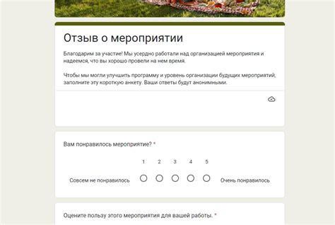 Подготовка к созданию опроса на Твич