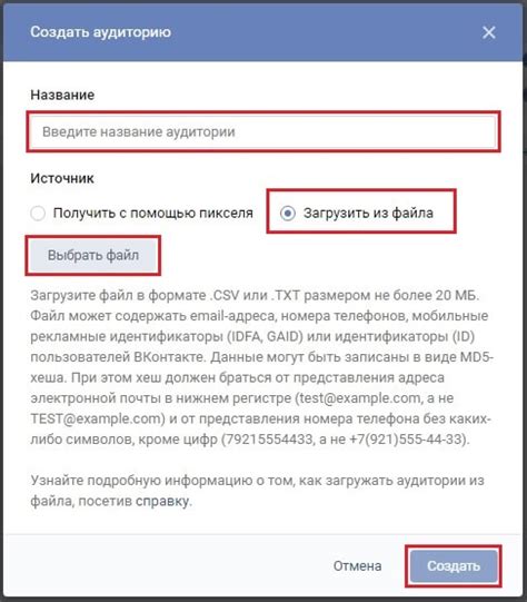 Подготовка к созданию персонального хотспота Wi-Fi
