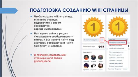 Подготовка к созданию поддельной страницы ВКонтакте