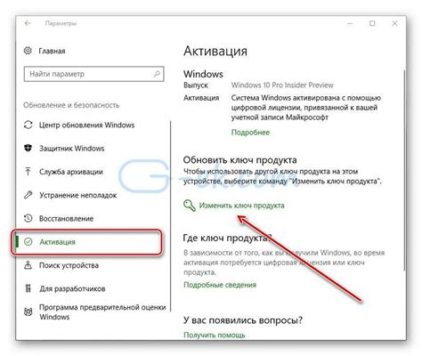 Подготовка к созданию универсального ключа