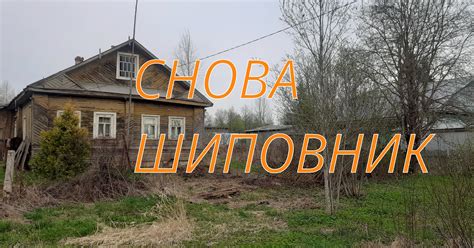 Подготовка к созданию шагохода