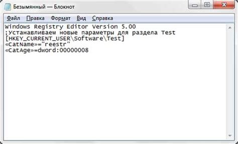 Подготовка к созданию EXE файла