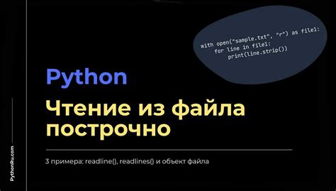 Подготовка к созданию exe файла в Python