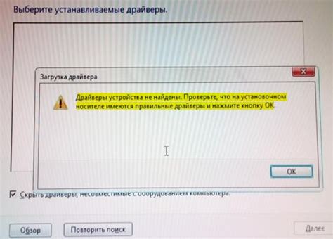 Подготовка к сохранению: проверьте драйверы и установки