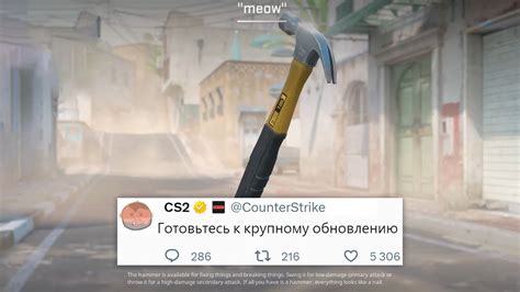 Подготовка к сохранению скинов
