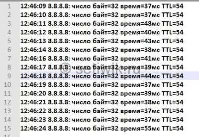 Подготовка к сохранению ping в файл