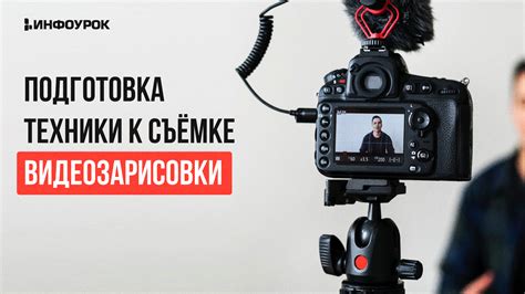 Подготовка к съемке скриншота