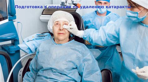 Подготовка к удалению Алисы Мам