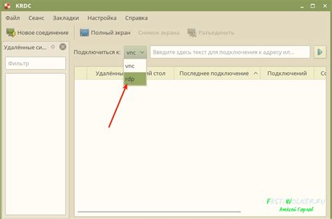 Подготовка к удалению Астра Линукс с компьютера