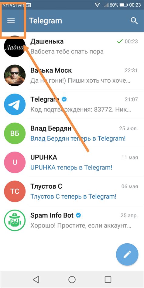 Подготовка к удалению контактов в Телеграме