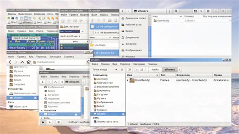 Подготовка к удалению папки в Linux через терминал