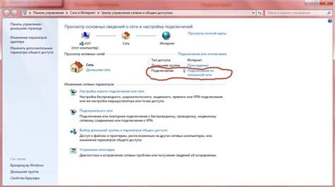 Подготовка к узнаванию состояния интернета