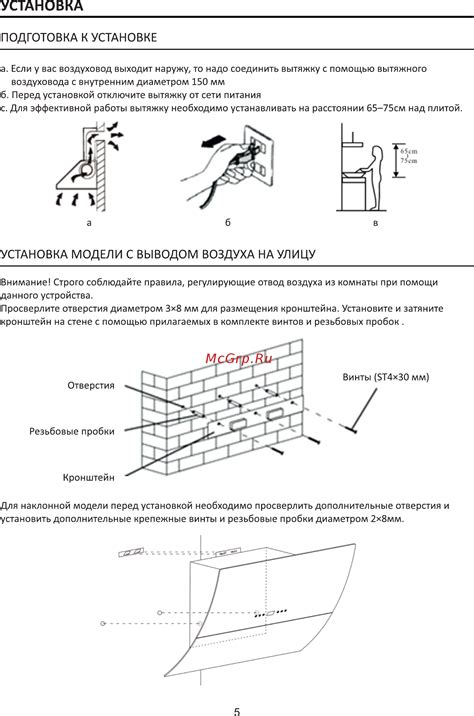 Подготовка к установке Анфисы