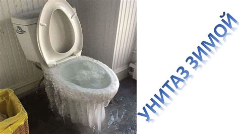 Подготовка к установке дачного унитаза