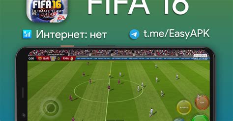 Подготовка к установке игры FIFA 13