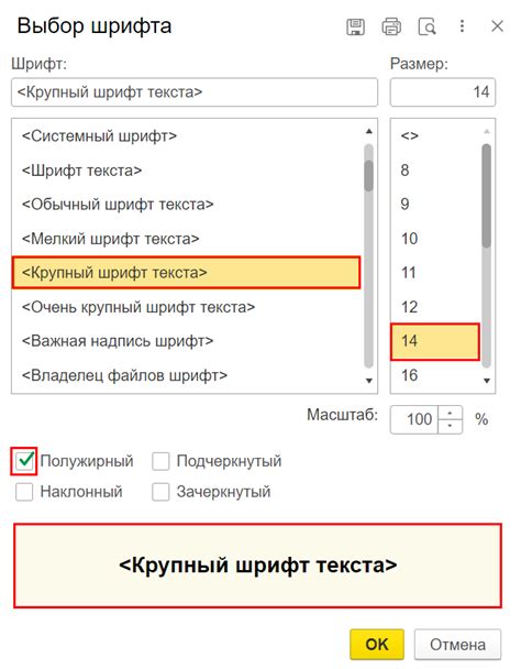 Подготовка к установке имени и размера шрифта в компоненте Java
