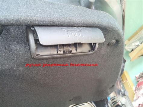 Подготовка к установке камеры заднего вида на Hyundai Solaris 2011