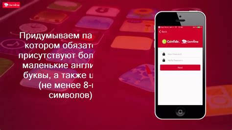 Подготовка к установке мессенджера