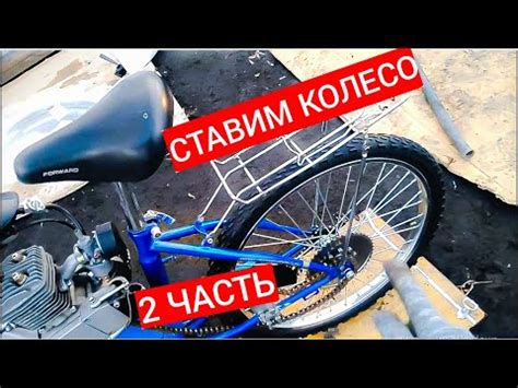 Подготовка к установке мопеда