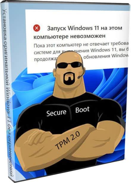 Подготовка к установке новой системы