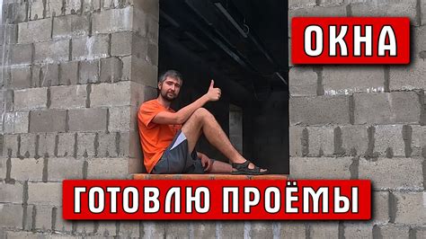 Подготовка к установке фонаря
