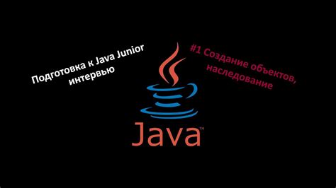 Подготовка к установке Java 17